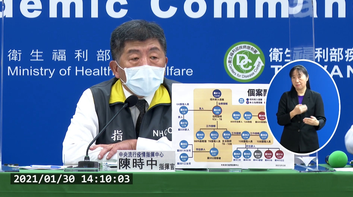 中央流行疫情指揮中心指揮官陳時中今天召開記者會說明最新疫情。（截自衛福部YouTube直播）