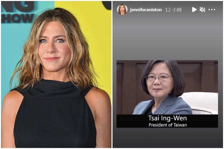 珍妮佛安妮斯頓在Instagram限時動態放上總統蔡英文照片。(翻攝自Jennifer Aniston Twitter/Instagram)