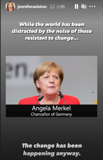 並列的包含德國總理梅克爾。(Angela Merkel)(翻攝自Jennifer Aniston Instagram)