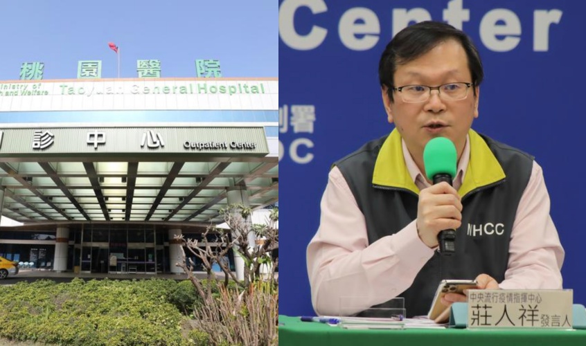 部桃傳出群聚感染又爆出「平鎮某醫院」也有病患染疫,對此指揮中心發言人莊人祥表示會再評估是否公布醫院名。(本刊資料照)