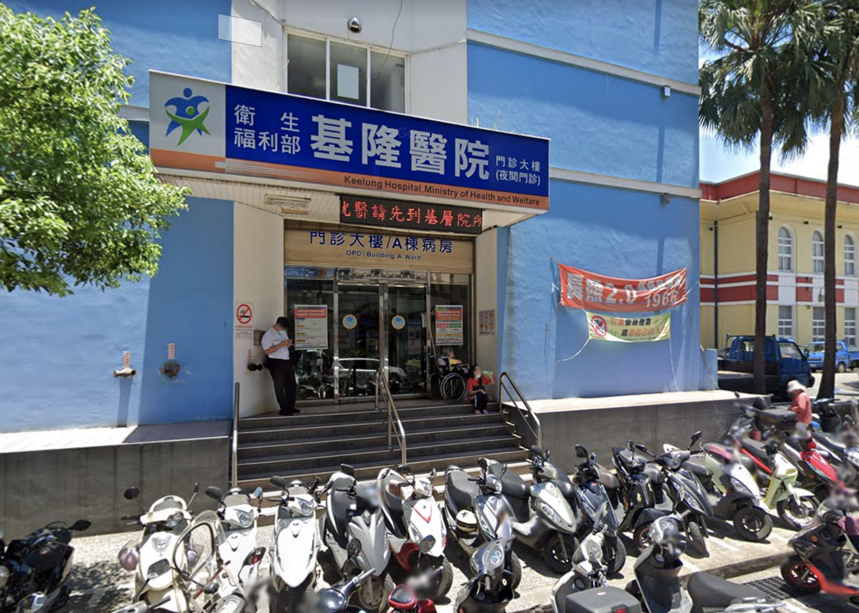 部立基隆醫院自明日起一般病房禁止探病,但有3種情形例外。(翻攝自Google Maps)