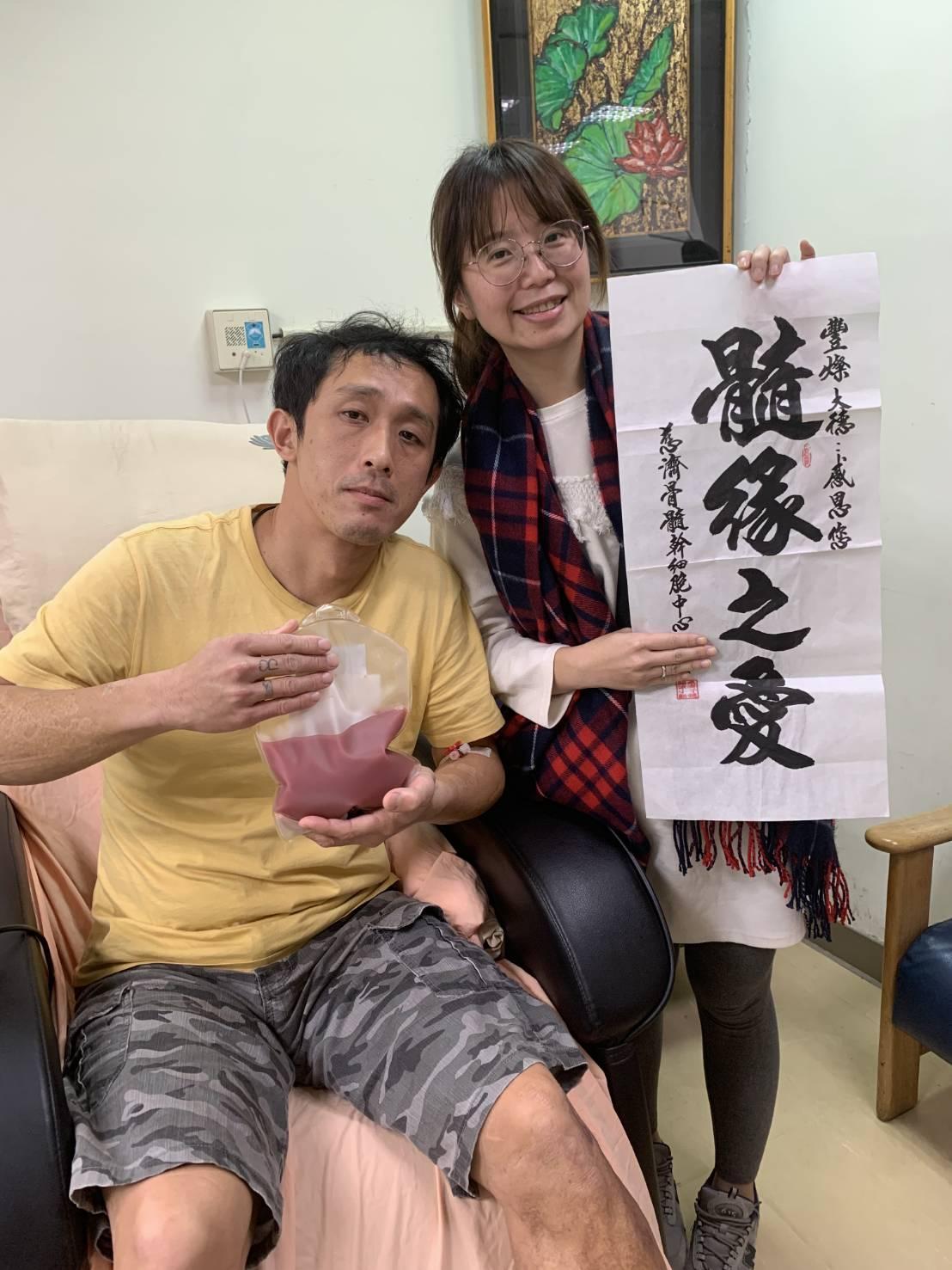 蔡豐燦在學生時期對於「捐髓救人,無損己身」很有感,加入驗血建檔行列後,相隔13年也順利配對成功捐出。(慈濟基金會提供)
