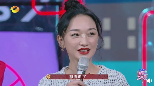 周迅躺在床上拿手機看文,不小心睡著,導致手機砸在鼻梁上,「都流血了!」(翻攝自微博)
