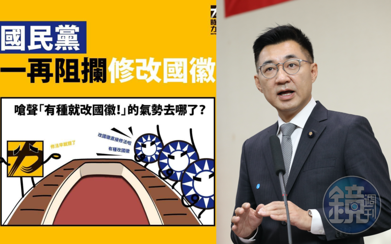 對於時代力量提案更改國徽,江啟臣(右圖)表示其行為是「打擦邊球」。(翻攝自時代力量臉書、本刊資料照)