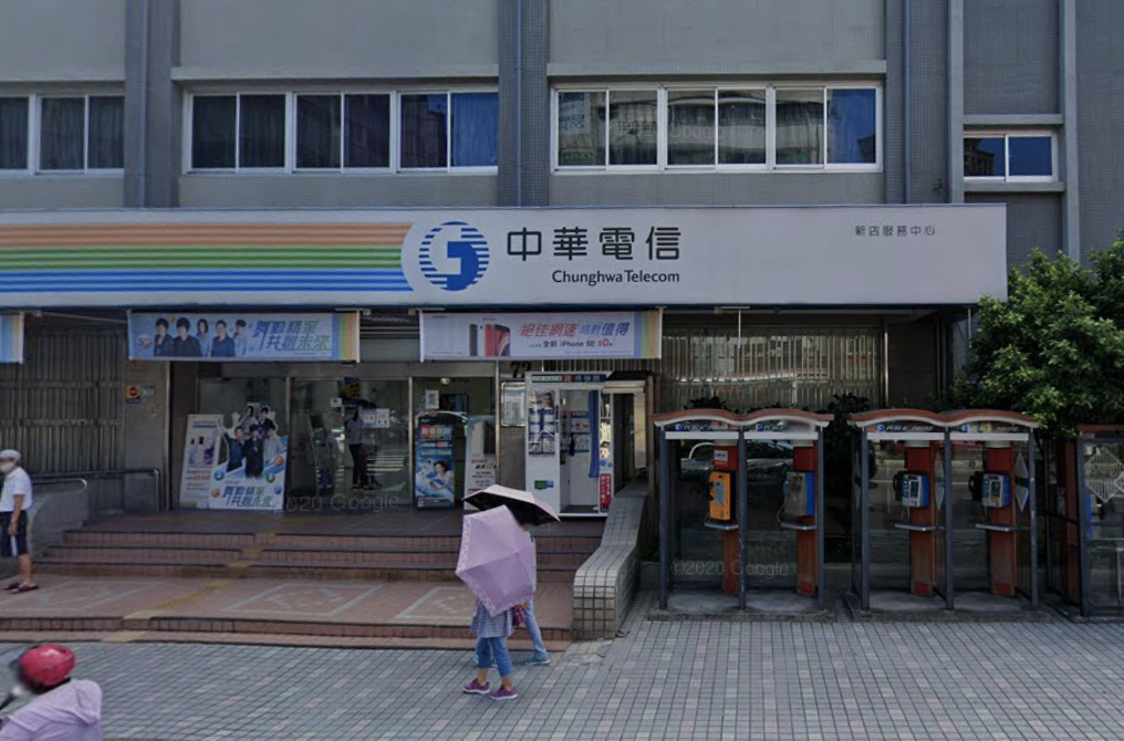 婦人接到歹徒謊稱「中華電信」來電，最後竟被騙走170萬元。（示意圖，翻攝自Google地圖）