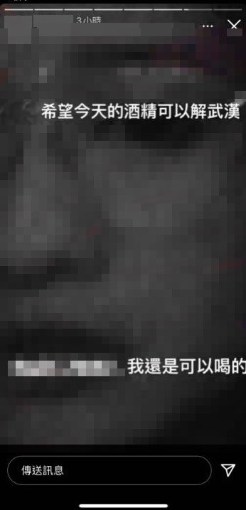 一名年輕女子在IG限時動態自爆染疫，消息目前尚未得到證實。（翻攝自Dcard）