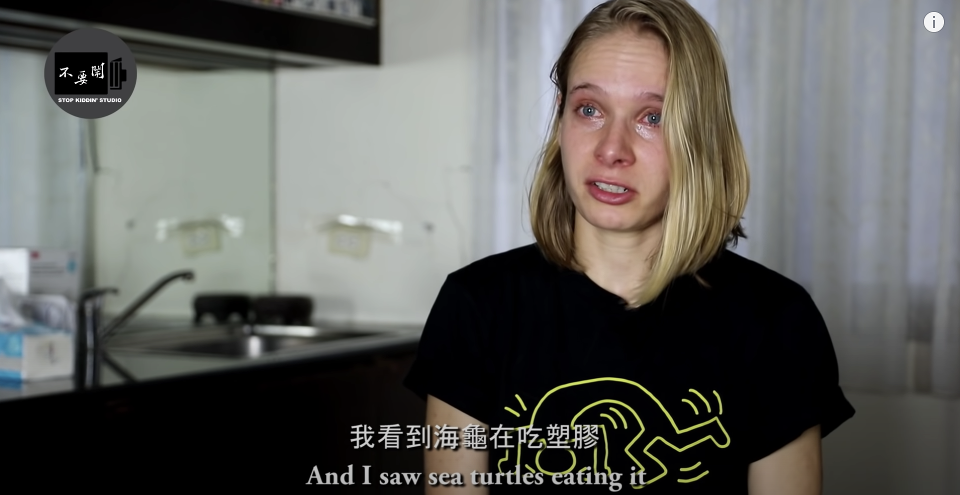 莉娜講到海龜在吃塑膠忍不住落淚。（翻攝自不要鬧工作室YouTube）