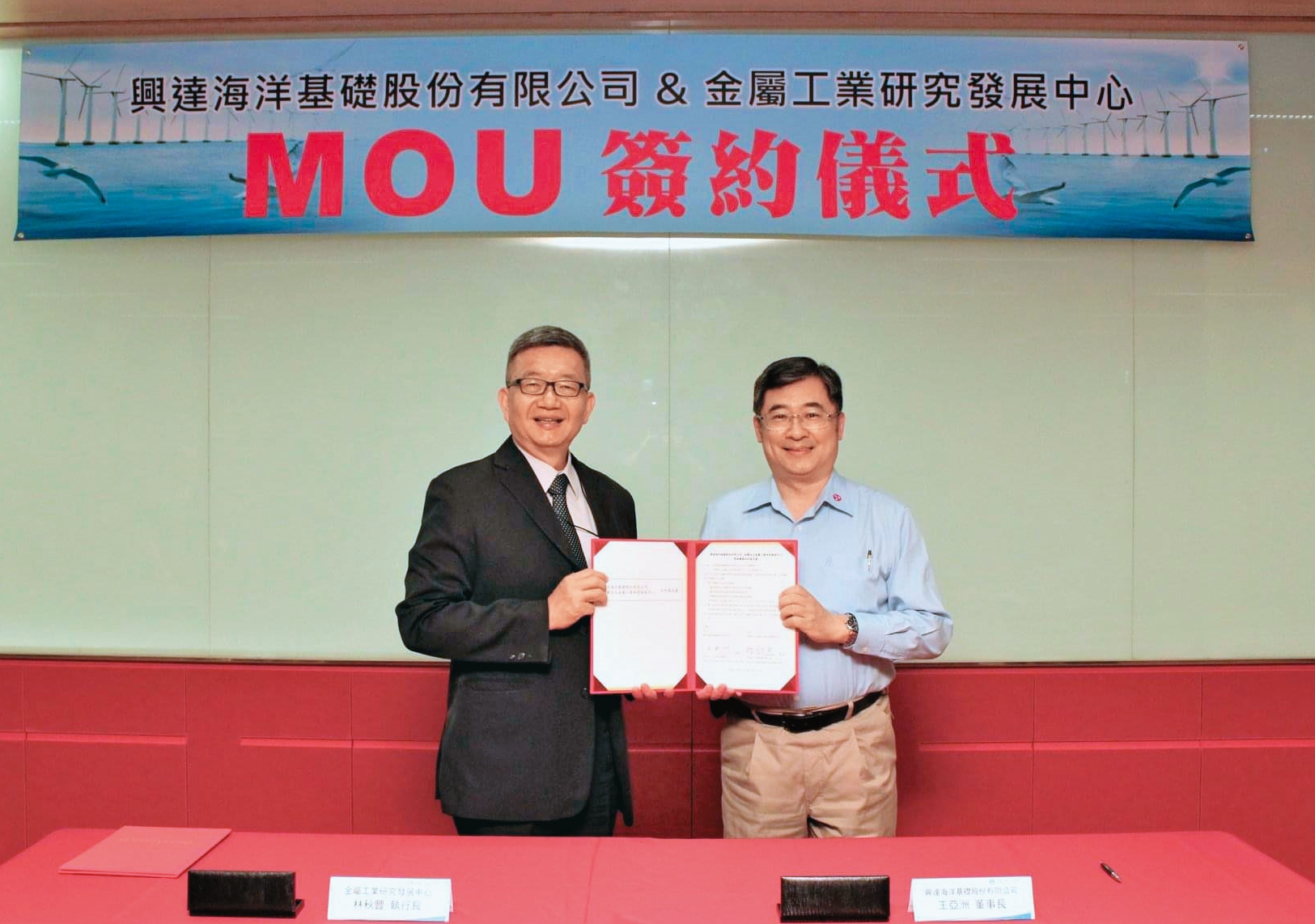 林秋豐（左）擔任金屬中心執行長4年多，內部爭議不斷。（翻攝金屬工業研究發展中心臉書）