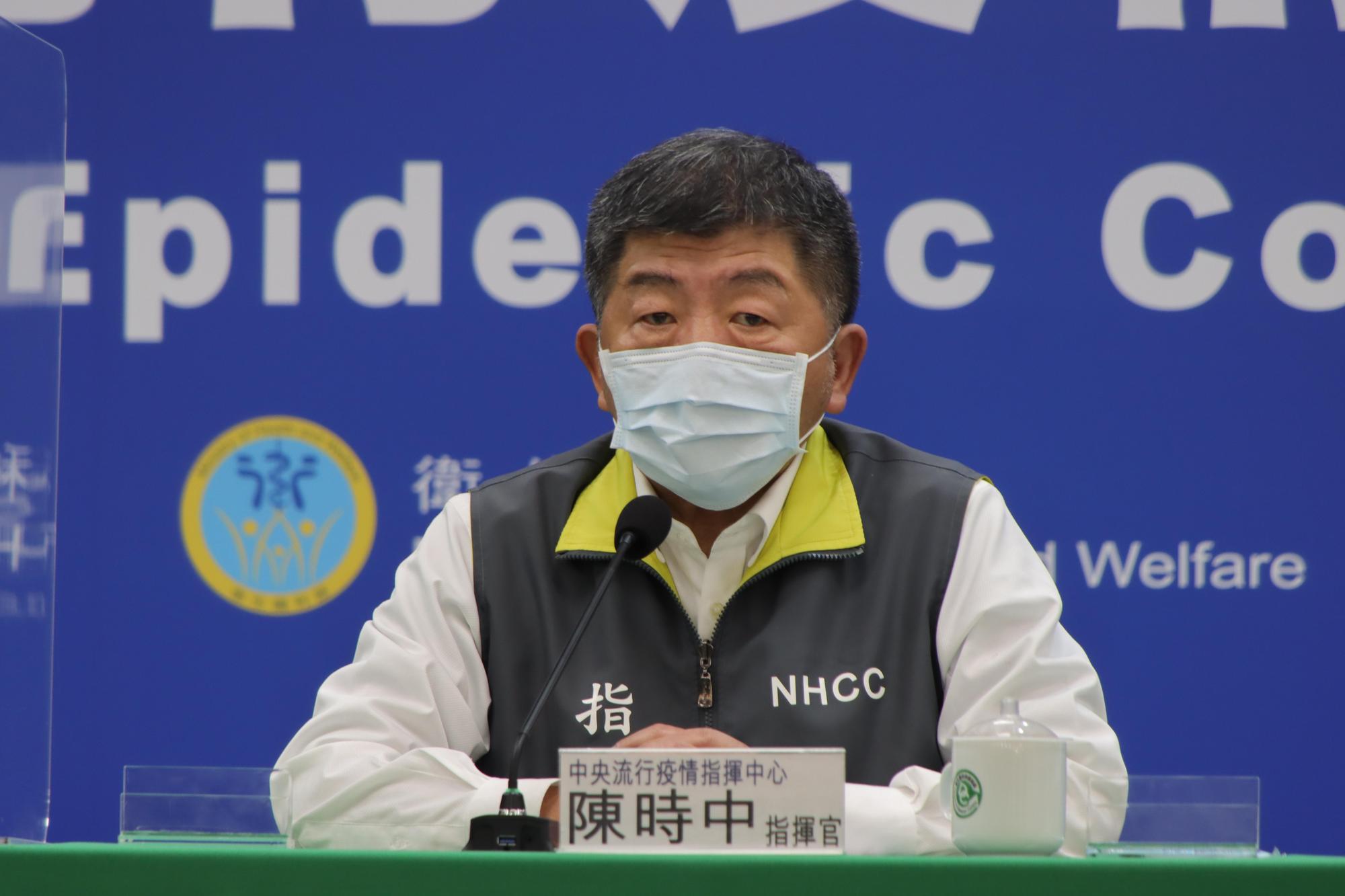 有媒體報導指出，指揮中心已透過在美外交途徑，取得10萬劑輝瑞疫苗的消息，今遭到指揮官陳時中打臉。（疫情指揮中提供）