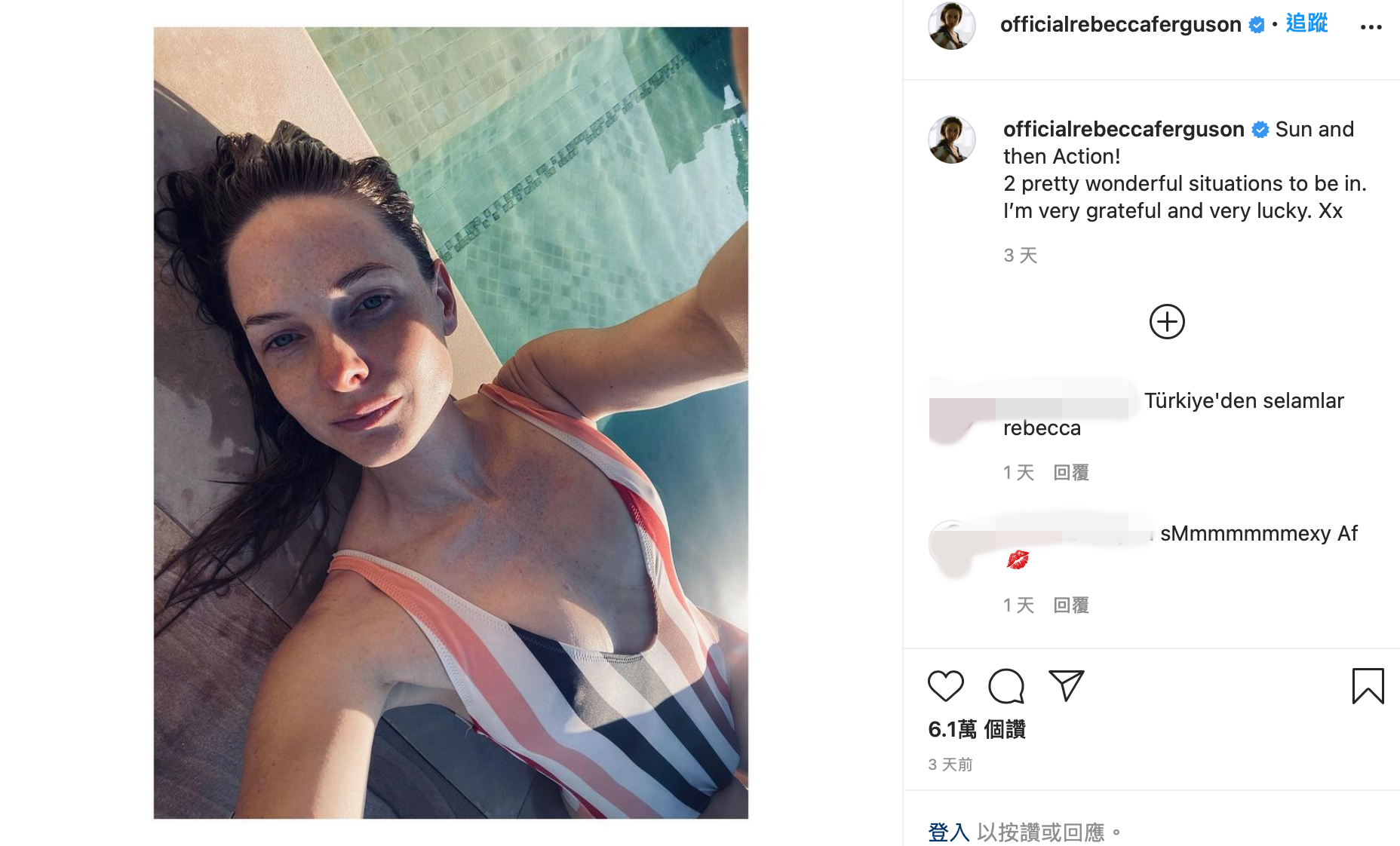 女星蕾貝弗格森,也是《不可能任務》班底演員,在泳池畔的自拍照,被網友推敲出應該在杜拜的某飯店。(翻攝Rebecca Ferguson官方IG)