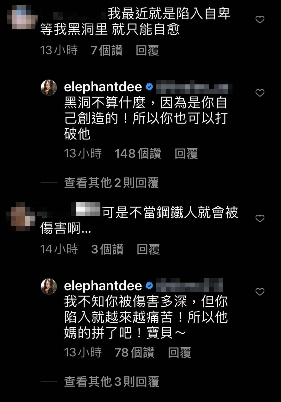 小S回文鼓勵網友積極正面地面對挫折。(翻攝自徐熙娣IG)