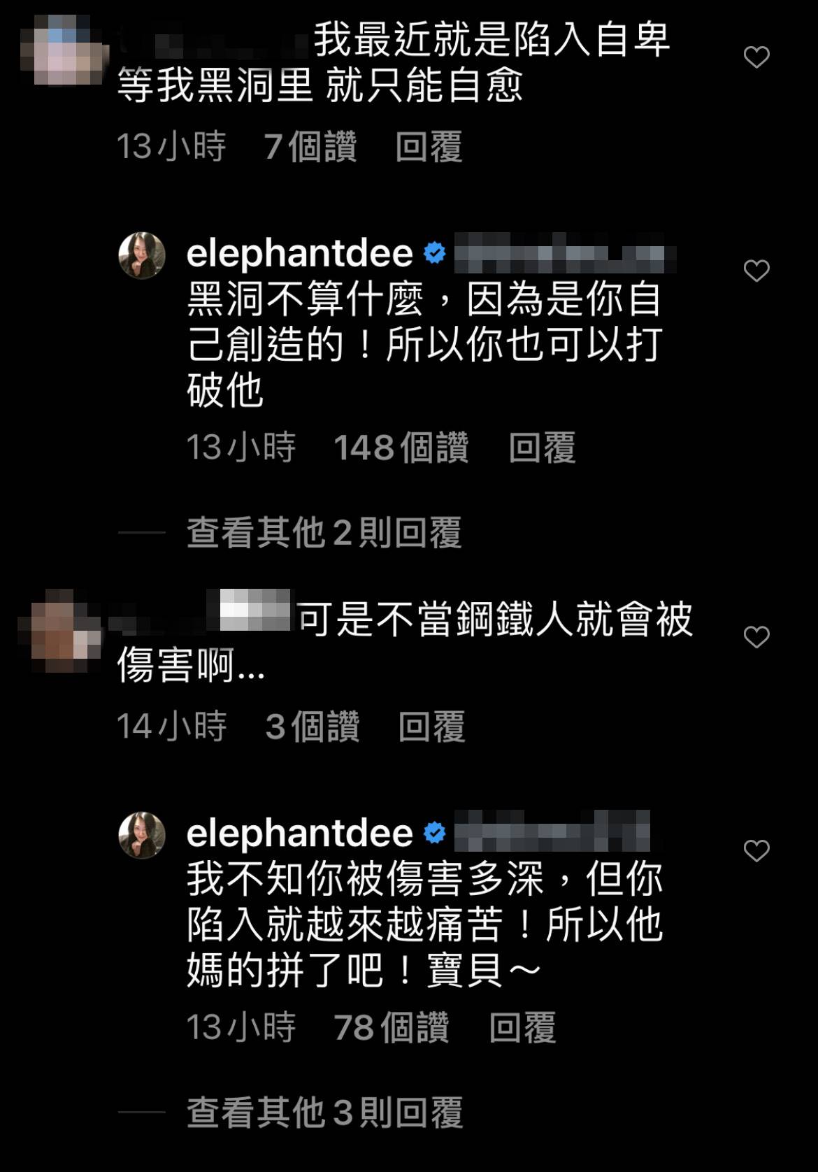 小S回文鼓勵網友積極正面地面對挫折。（翻攝自徐熙娣IG）