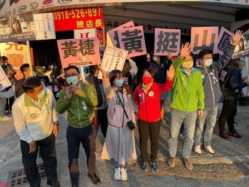 針對罷捷羞辱的標語，黃捷認為大家都看在眼裡，並呼籲訴求應理性，不該霸凌女性、羞辱女性。（翻攝自黃捷臉書）