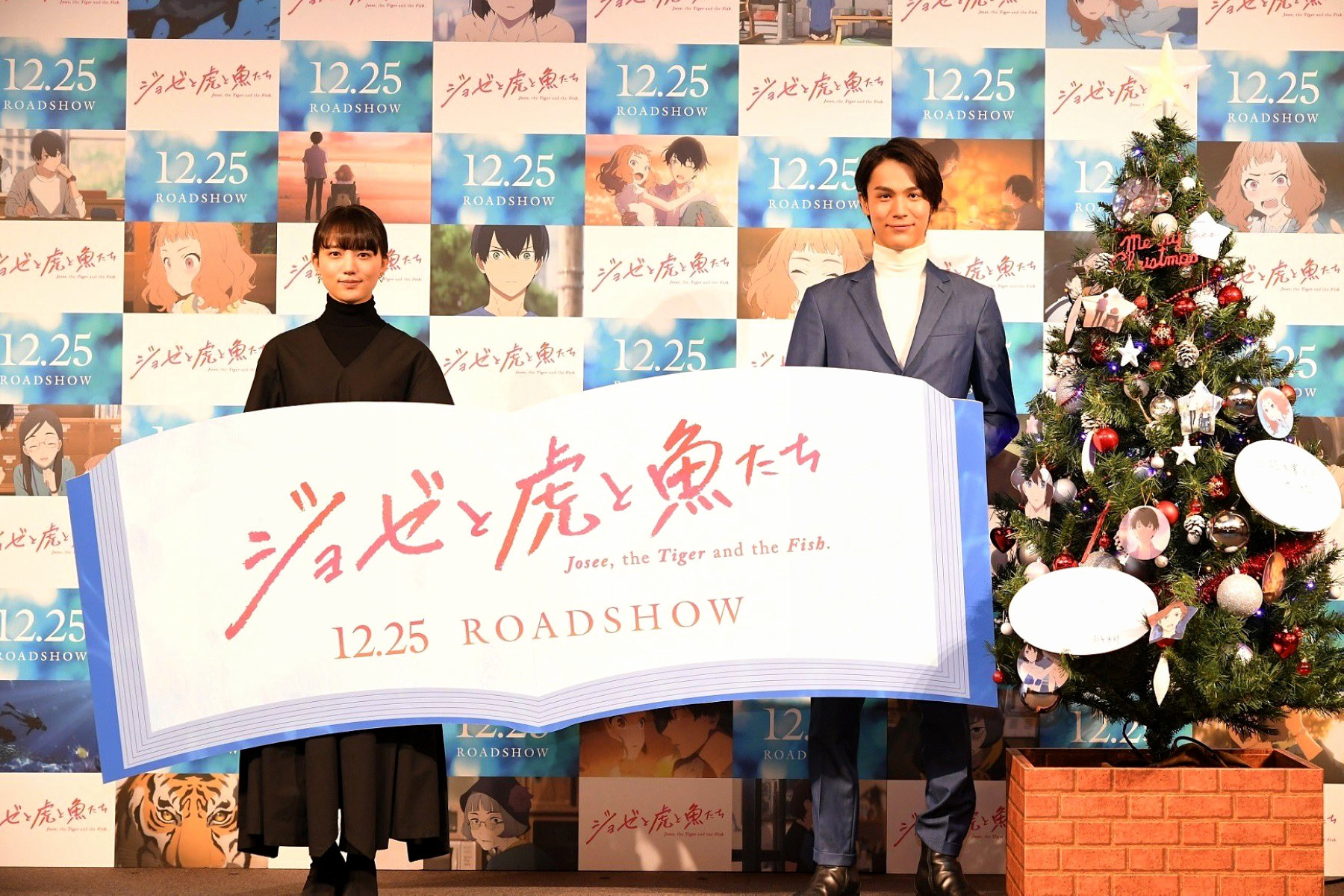 中川大志（右）和清原果耶雖不是專業聲優，但導演大讚他們的獻聲讓《喬瑟與虎與魚群動畫版》角色更貼近現實。（采昌國際多媒體提供）