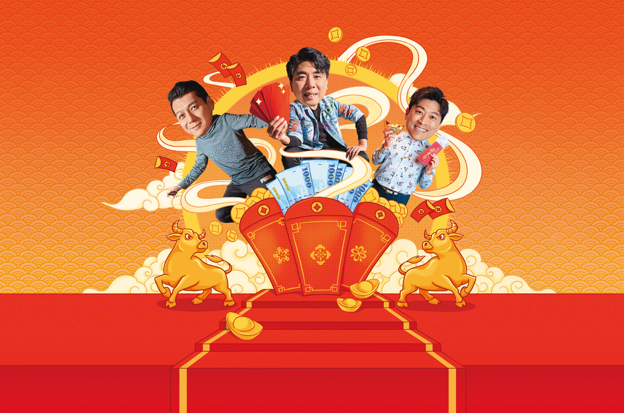 發壓歲錢、灌輸小孩投資觀,演藝圈富爸爸聶雲、梁赫群、侯昌明(由左自右)頗有心得。