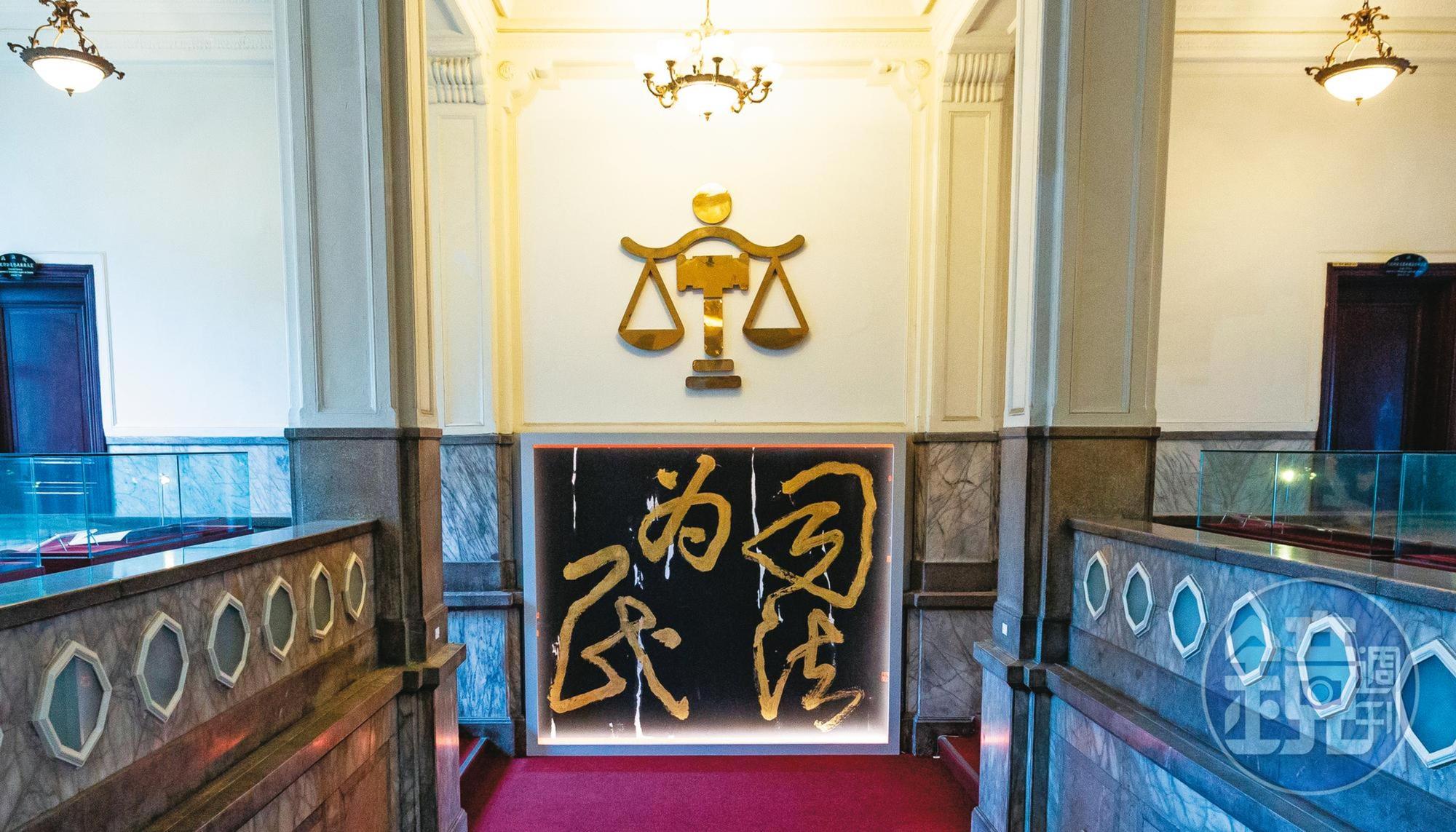 司法之所以值得人民信賴，首要在於司法是公正、客觀的，是不可被收買與操控的。（本刊資料照）