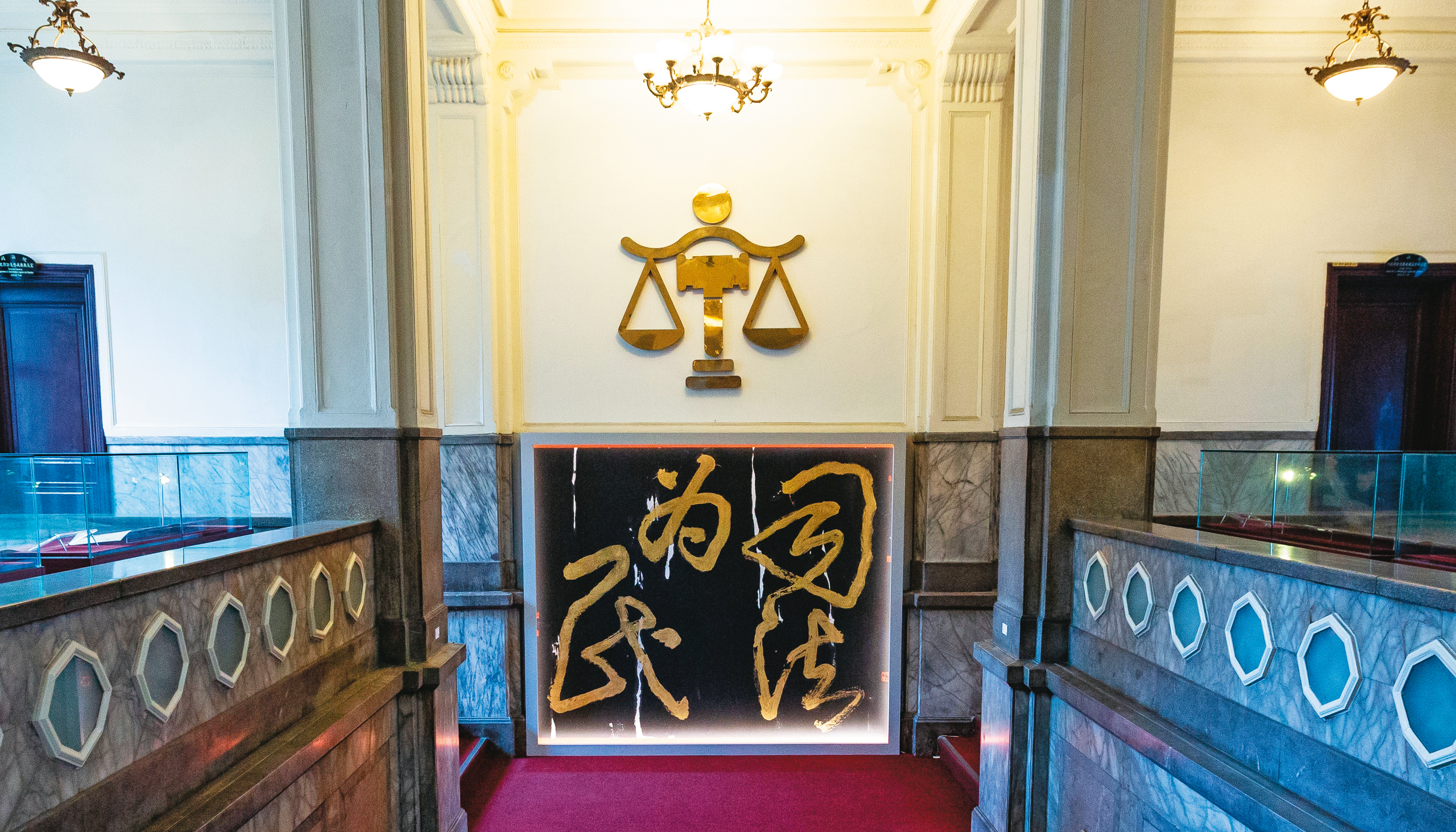 司法之所以值得人民信賴，首要在於司法是公正、客觀的，是不可被收買與操控的。（本刊資料照）