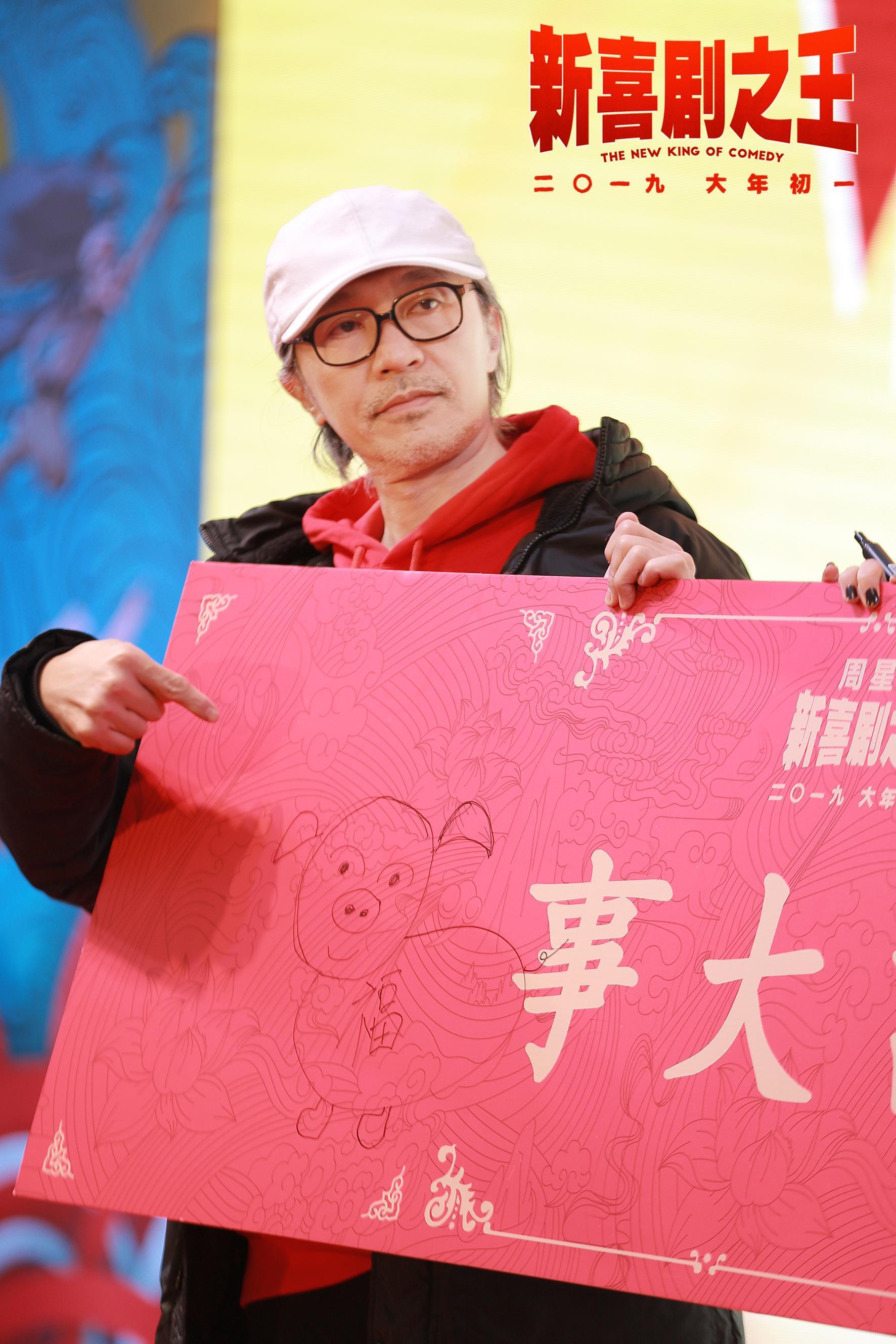 周星馳客串以日薪計算,他以一天120萬港幣酬勞客串演出電影《千王之王2000》,9天賺進5000萬台幣。(翻攝自新喜劇之王微博)