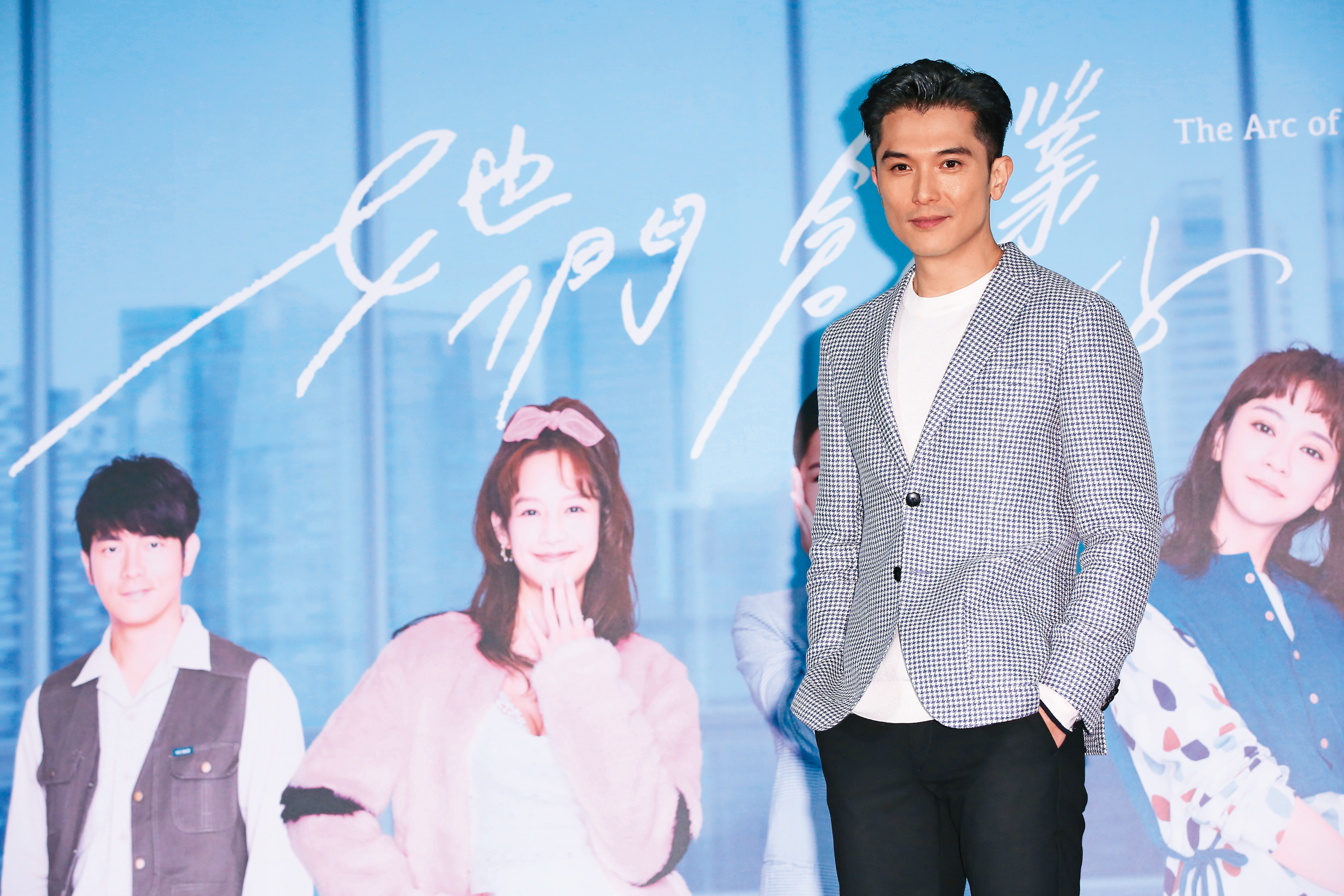 邱澤新劇《她們創業的那些鳥事》剛播映，劇中他極富正義感，連角色名也叫「鄭義男」。