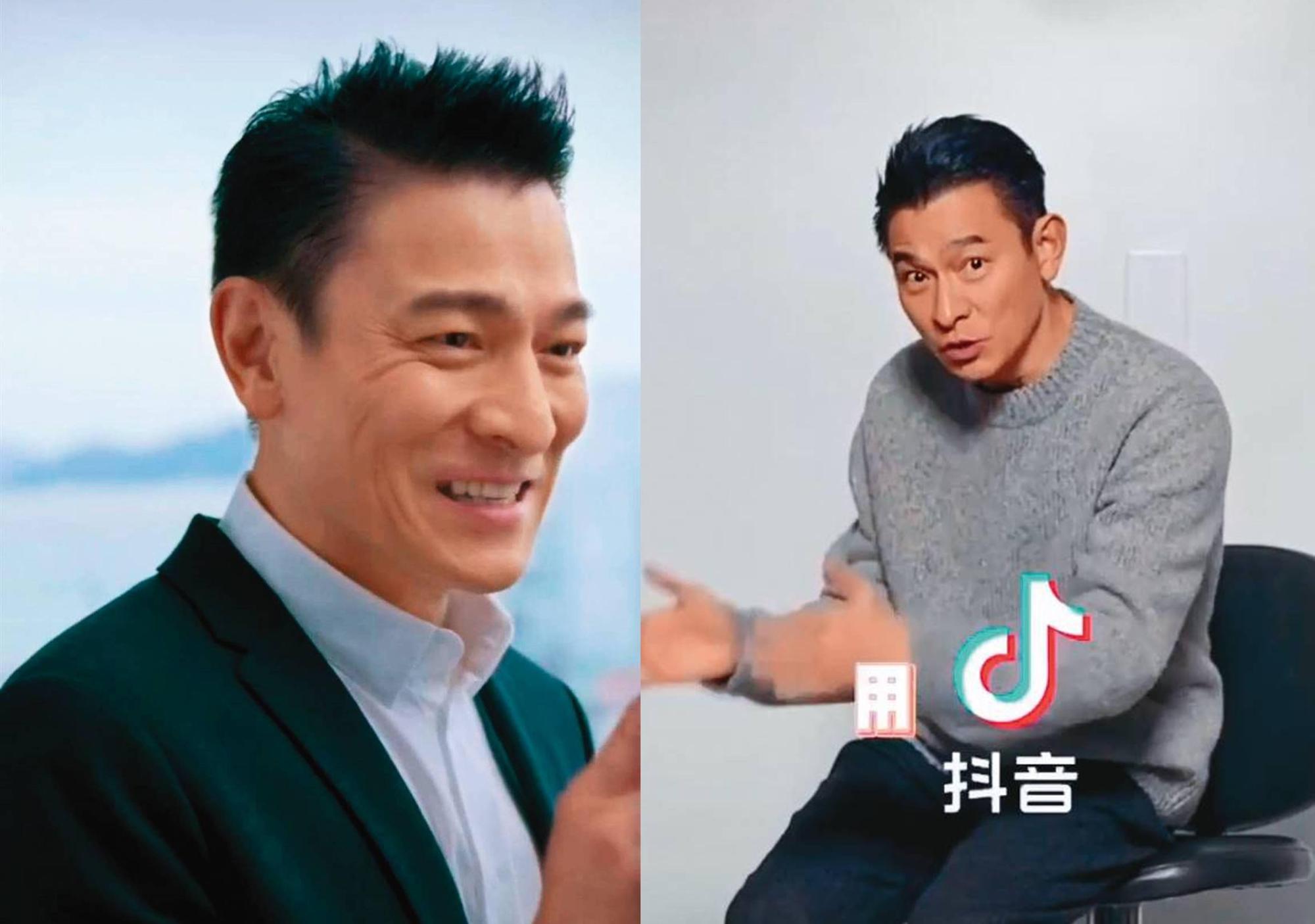 劉德華進駐抖音平台開帳號,短短幾天迅速吸粉近5,200萬人。(翻攝自抖音)