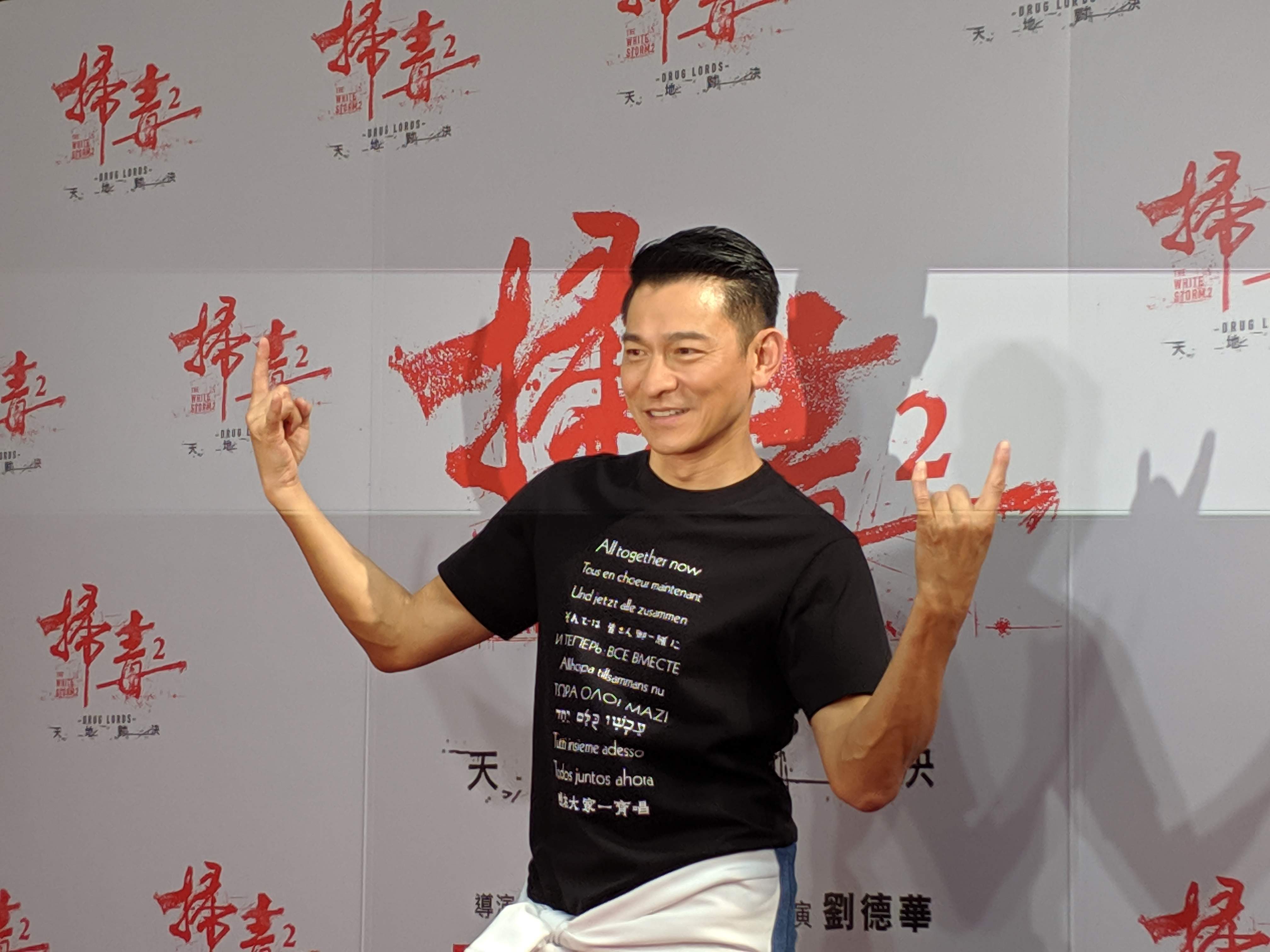 劉德華銀幕形象正氣凜然，也為了不帶壞粉絲，他並不願接演典型的反派角色，如果片中他做了壞事，下場一定要死。