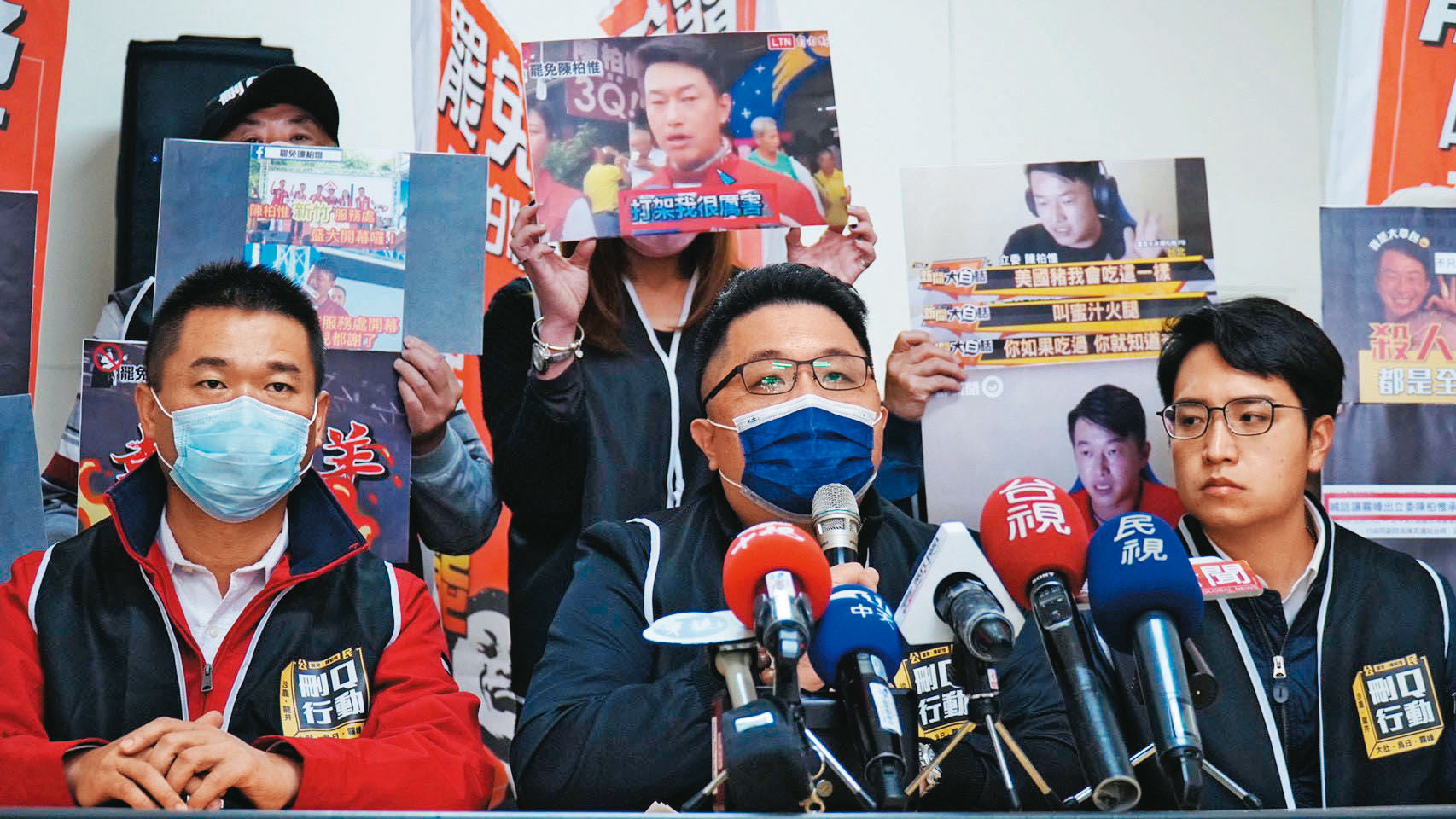 民間團體發起「刪Q行動」,1日正式宣布啟動罷免基進黨立委陳柏惟。(翻攝罷免陳柏惟行動聯盟)