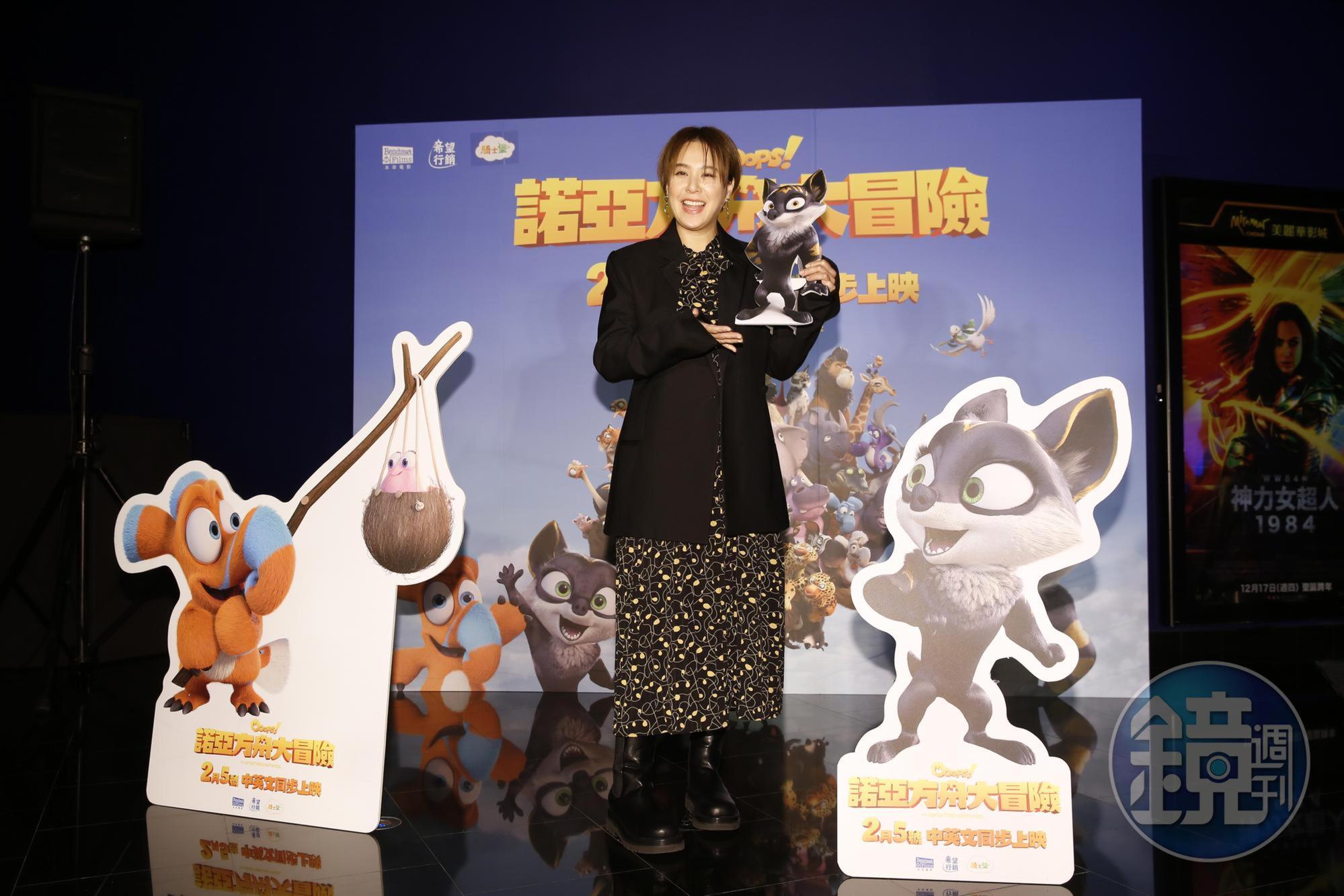 黃小柔為動畫《諾亞方舟大冒險》擔任中文配音,她給自己打90分,透露平常就會在家裡為孩子念故事書,聲音表情豐富。
