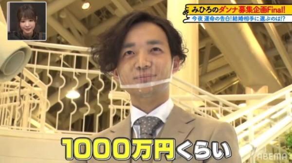 IT顧問秦大二郎外表和收入都體面，朝美穗香曾表示他的長相是自己的菜。（翻攝自ABEMA電視台）