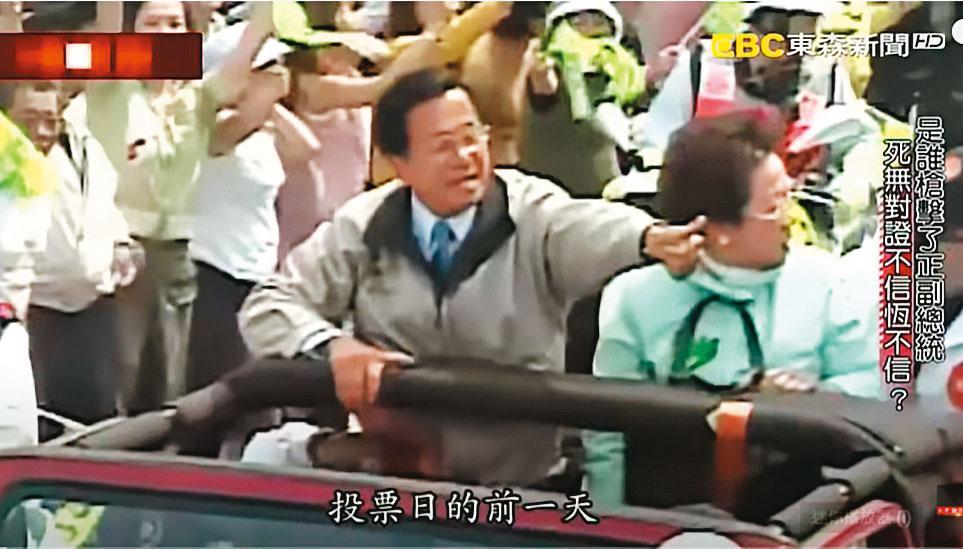 湯曜明是前總統李登輝與陳水扁（前左）愛將，2004年扁發生319槍擊案後，湯因稱病請辭，而傳出柔性政變說。（翻攝東森新聞）