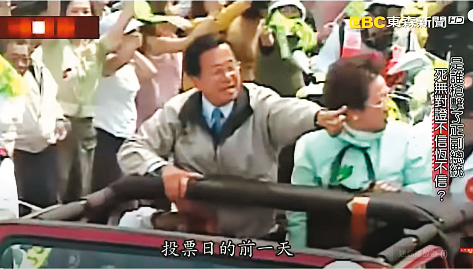 湯曜明是前總統李登輝與陳水扁(前左)愛將,2004年扁發生319槍擊案後,湯因稱病請辭,而傳出柔性政變說。(翻攝東森新聞)