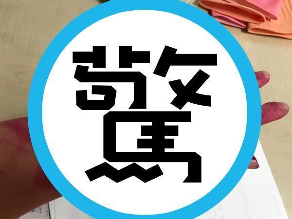 網友為了保護雙手買了橡膠手套,沒想到手竟被染色。(翻攝自爆廢公社臉書)