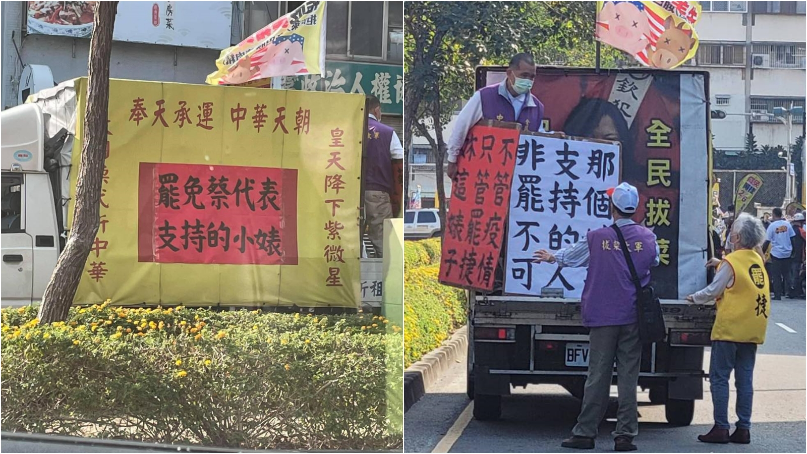 罷捷遊行中出現「婊子」等女性羞辱字眼，再掀一波口水戰。（翻攝自張博洋臉書）