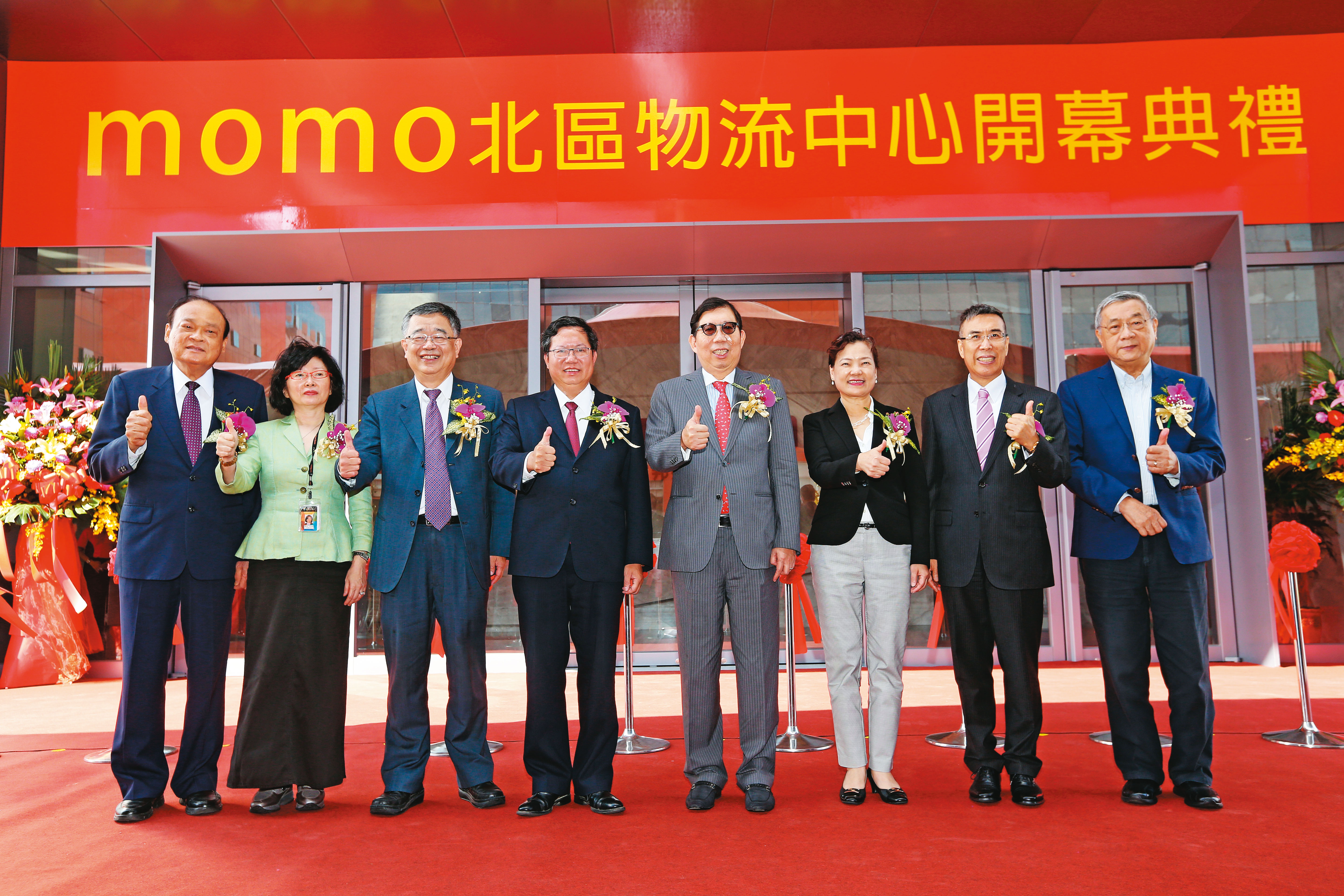 富邦金董事長蔡明興（右4）力挺集團金雞，支持富邦媒建構物流最後一哩路。右2為林啟峰。
