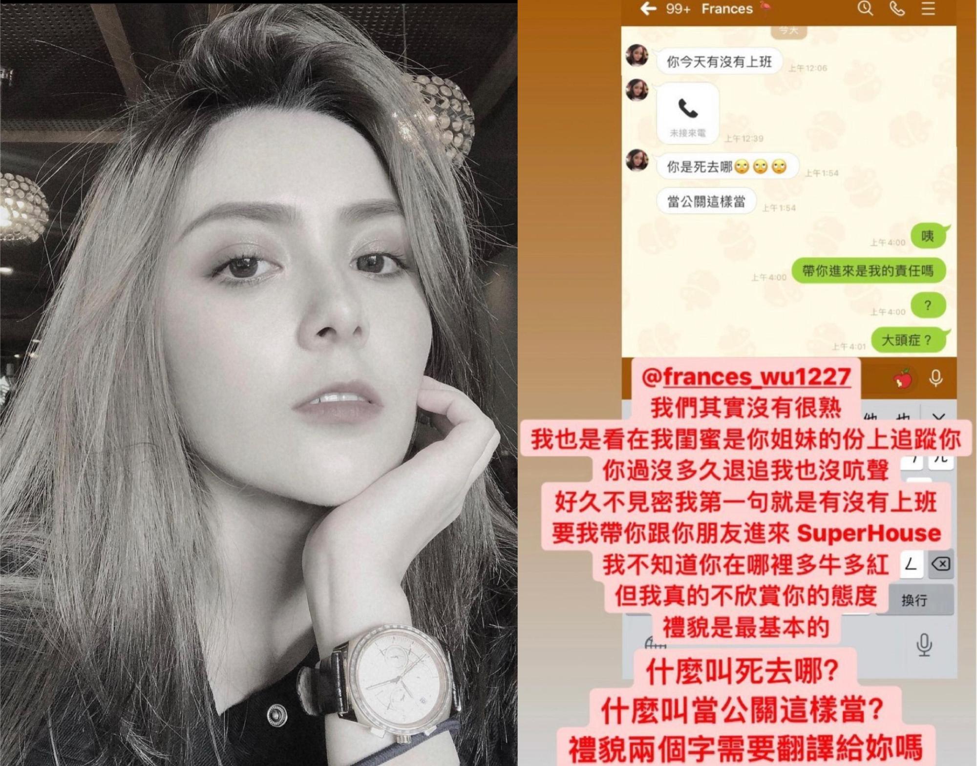 吳兆絃帶朋友玩夜店蹭免錢，卻口出惡言大罵公關。（圖/翻攝自吳兆絃IG、Dcard）