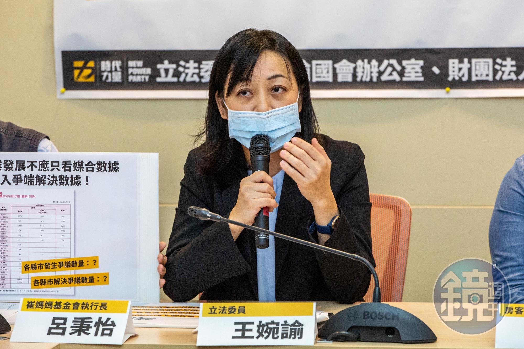 王婉諭認為罷捷支持者的言論已明顯越界,反問「這樣我要怎麼教小孩?」(本刊資料照)