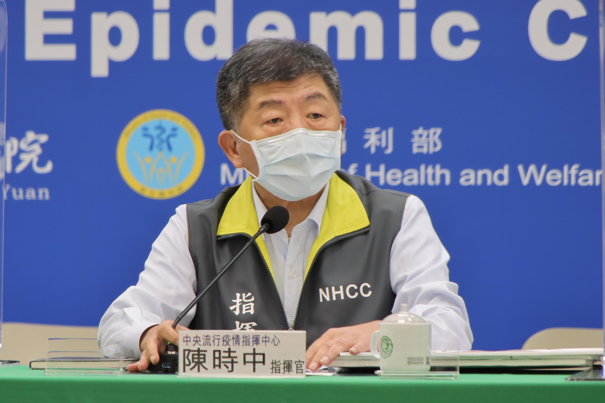 陳時中對於台灣引進疫苗表示有消息會再告知大家。（指揮中心提供）