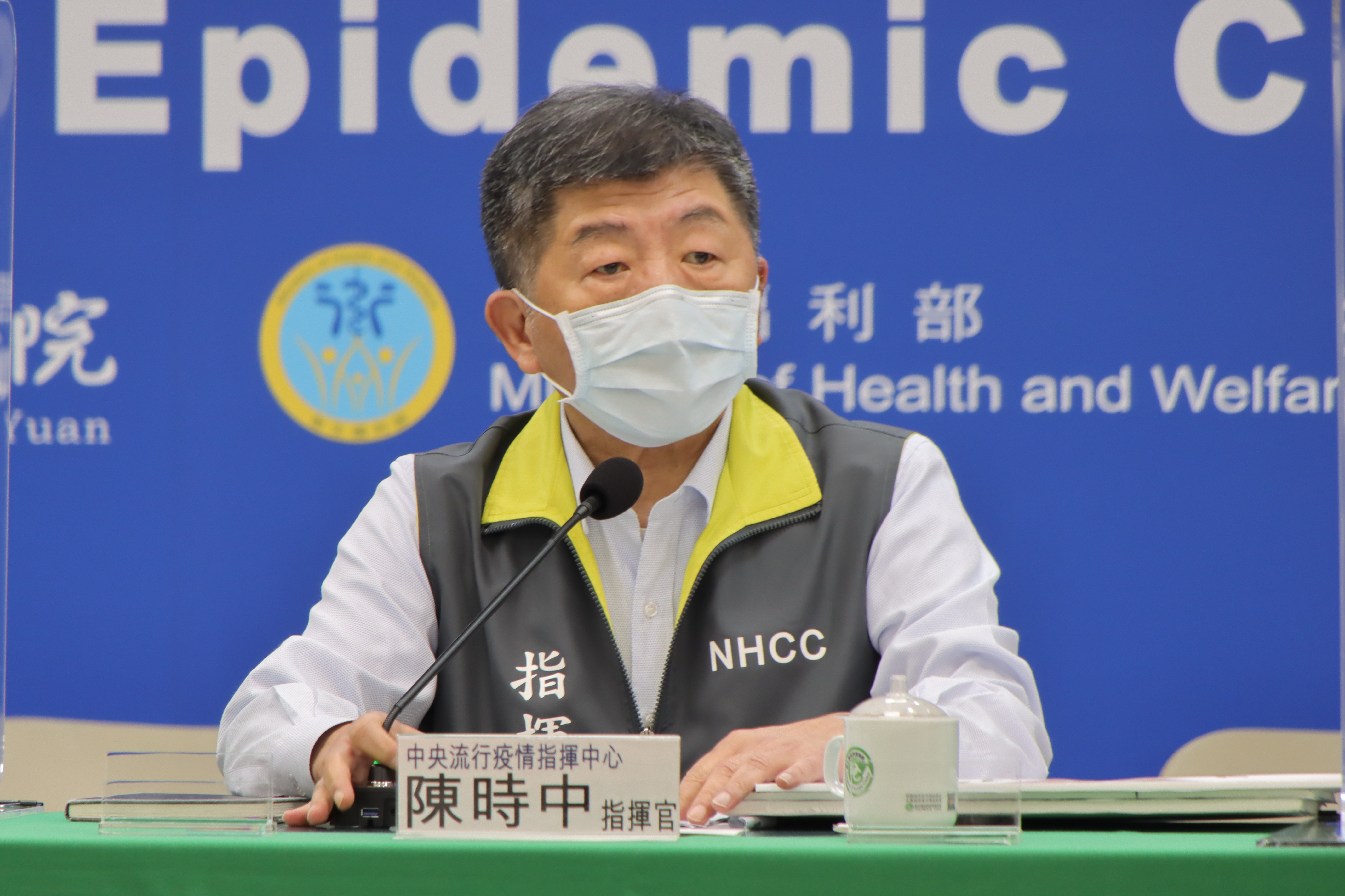 陳時中對於台灣引進疫苗表示有消息會再告知大家。（指揮中心提供）