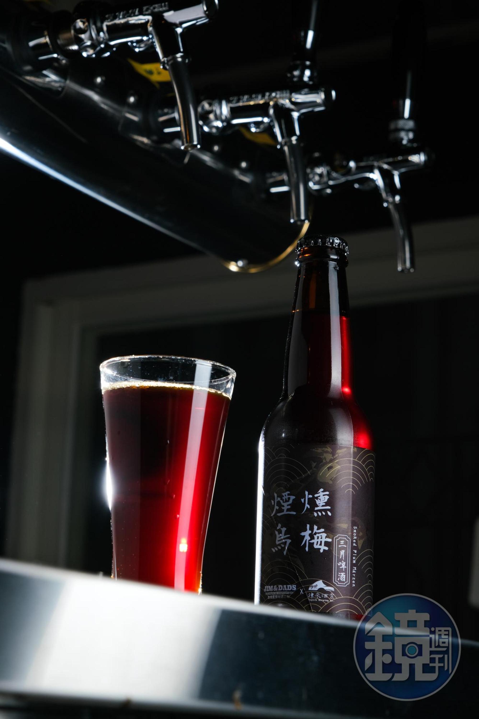 「煙燻烏梅」與新竹津采酒業合作，把溫潤的煙薫調和梅酸釀進酒裡，不甜卻非常解膩回甘。（140元／瓶）