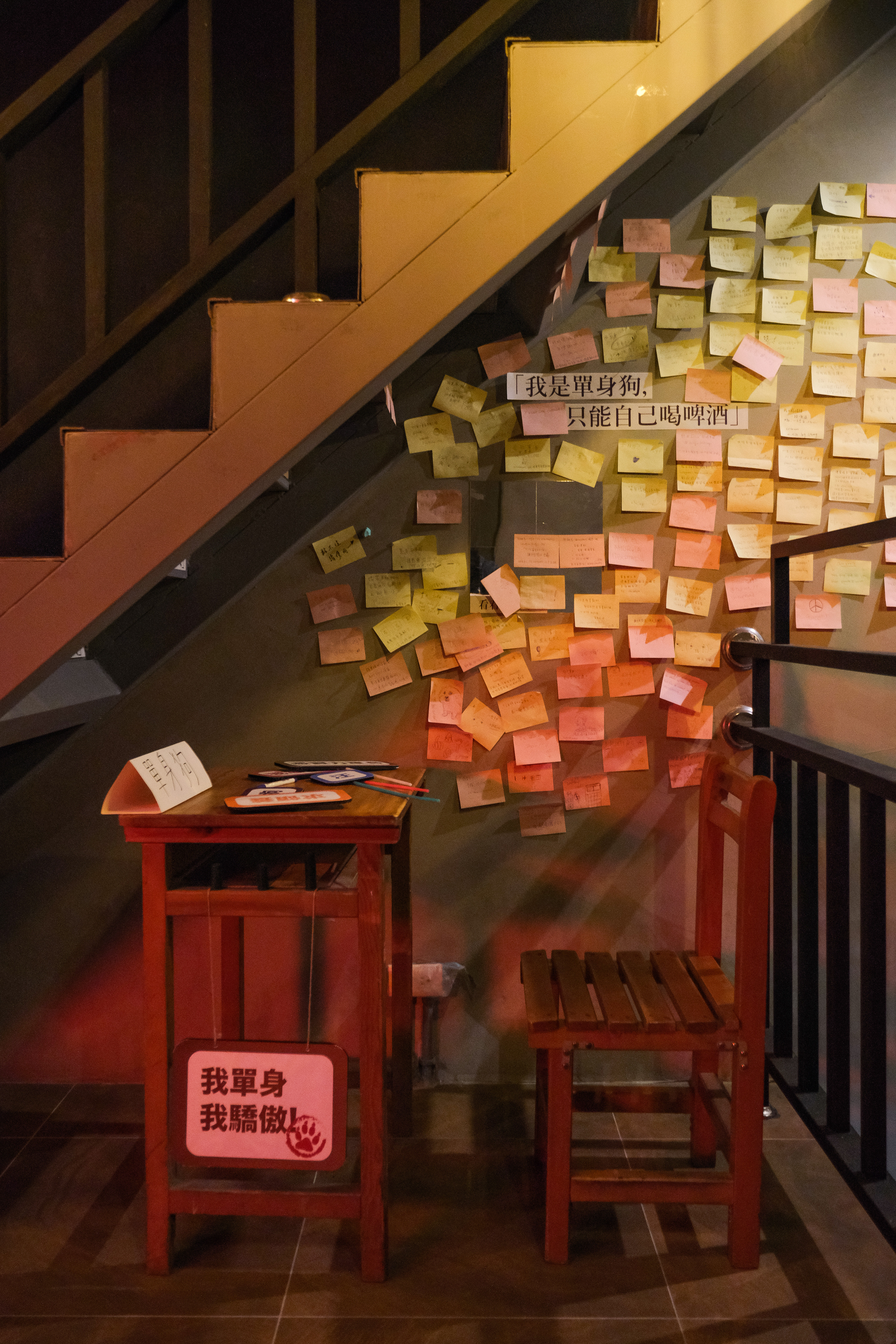 吉姆老爹店內氣氛輕鬆、互動性強,還把樓梯角落設計成期間限定的單身狗留言板。