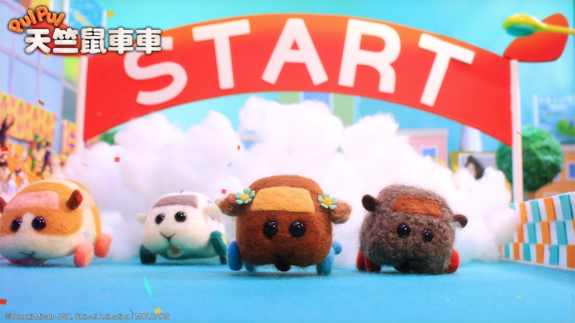 今早上架新的一集〈PUIPUI競速〉，天竺鼠們展開超萌賽車比賽。（翻攝自Muse木棉花臉書）