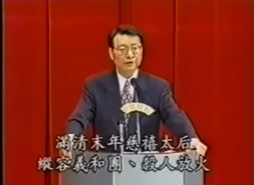 趙少康當年就舉慈禧太后與義和團批評國民黨政府與民進黨。(翻攝自YouTube頻道 ANDREHSU0728)