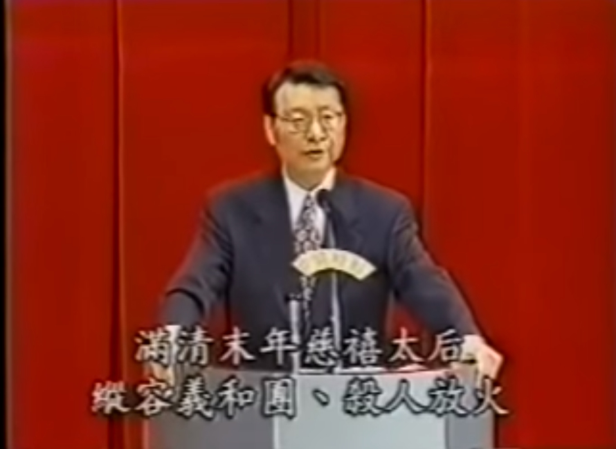 趙少康當年就舉慈禧太后與義和團批評國民黨政府與民進黨。（翻攝自YouTube頻道 ANDREHSU0728）