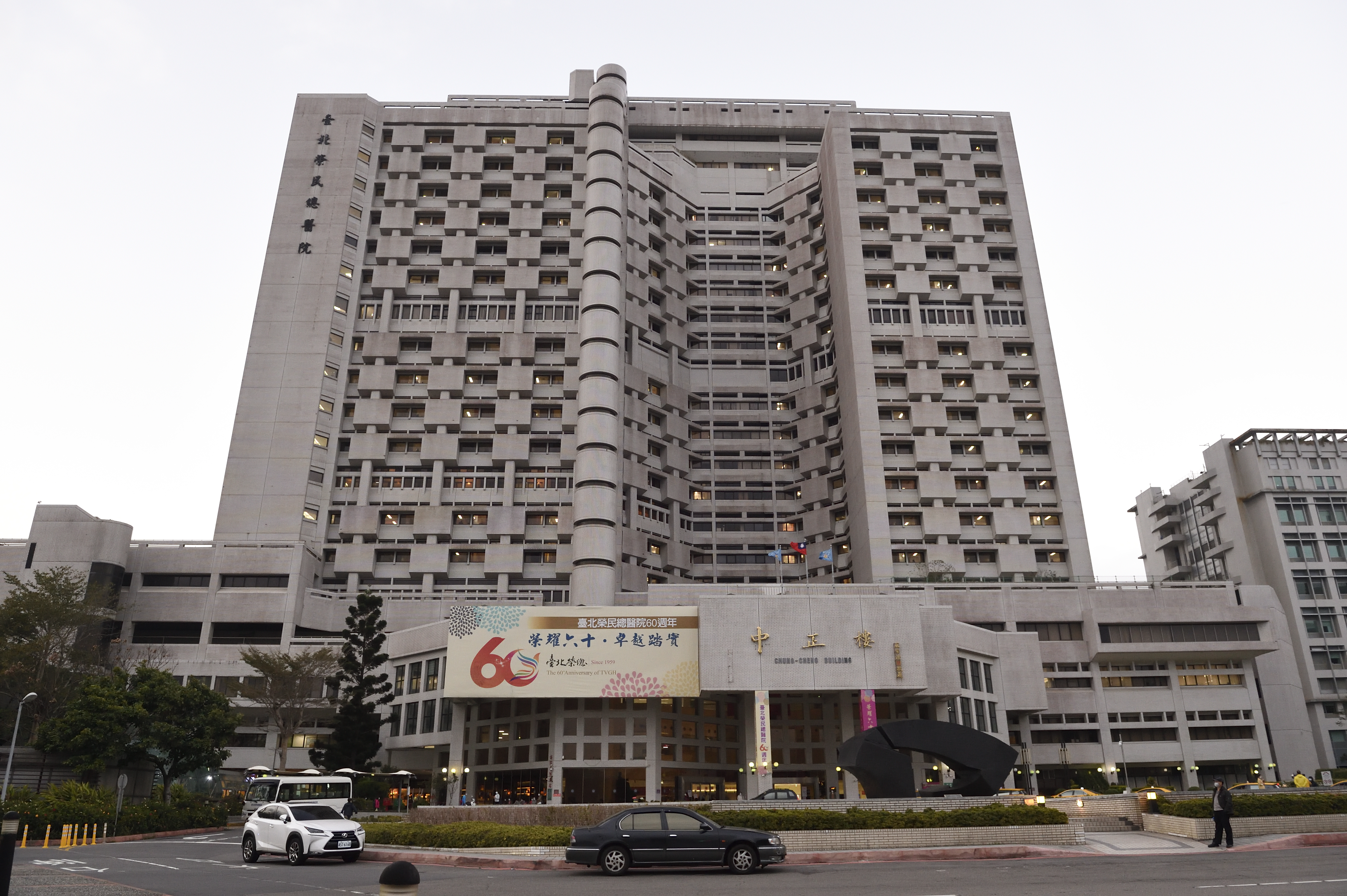 雙北各大醫院春節門診情形，圖為台北榮總。（本刊資料照）