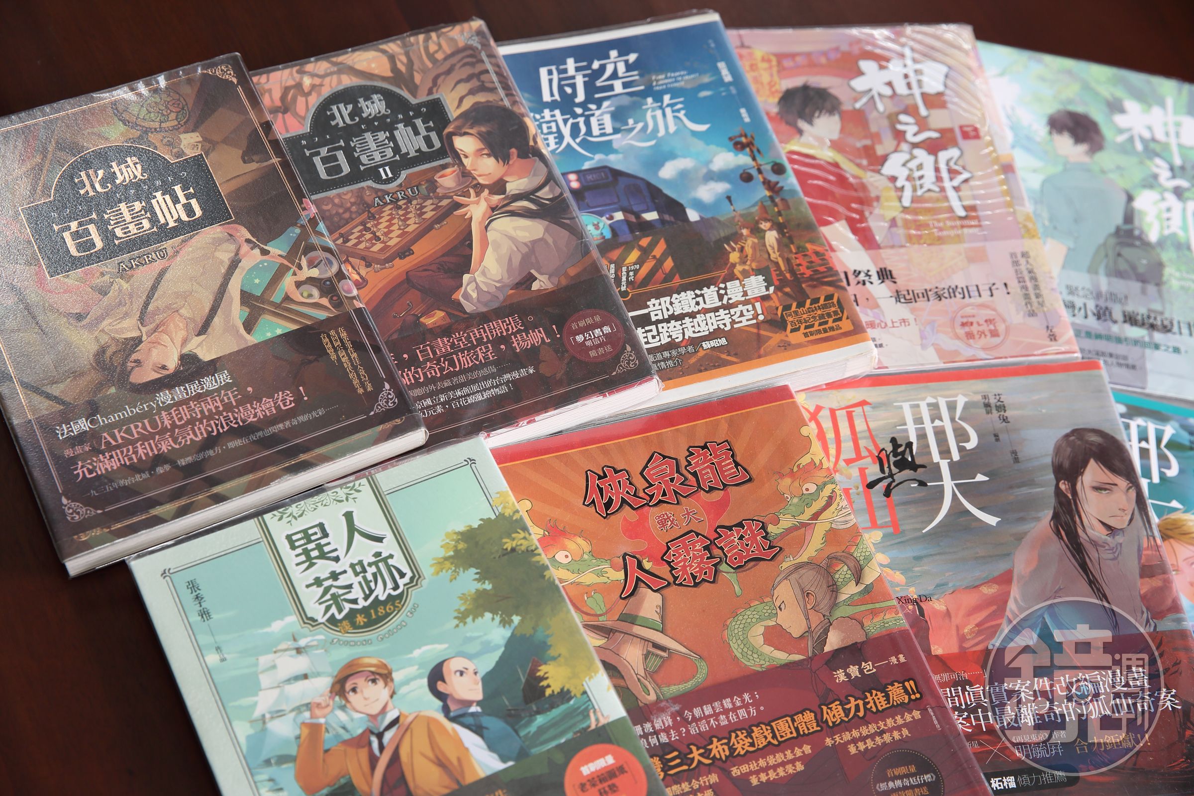 不少在《CCC》連載的作品都發展為單行本。（本刊資料照）