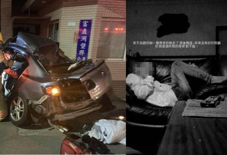 台南自撞車禍6人身亡,其中疑似是楊姓死者的哥哥在IG貼文懊悔。(台南市消防局提供、翻攝自IG)