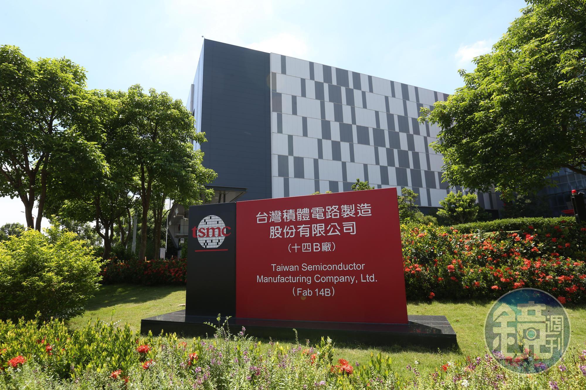 台積電在北中南大舉蓋新廠，如今傳出可能赴宜蘭設廠。（本刊資料照）