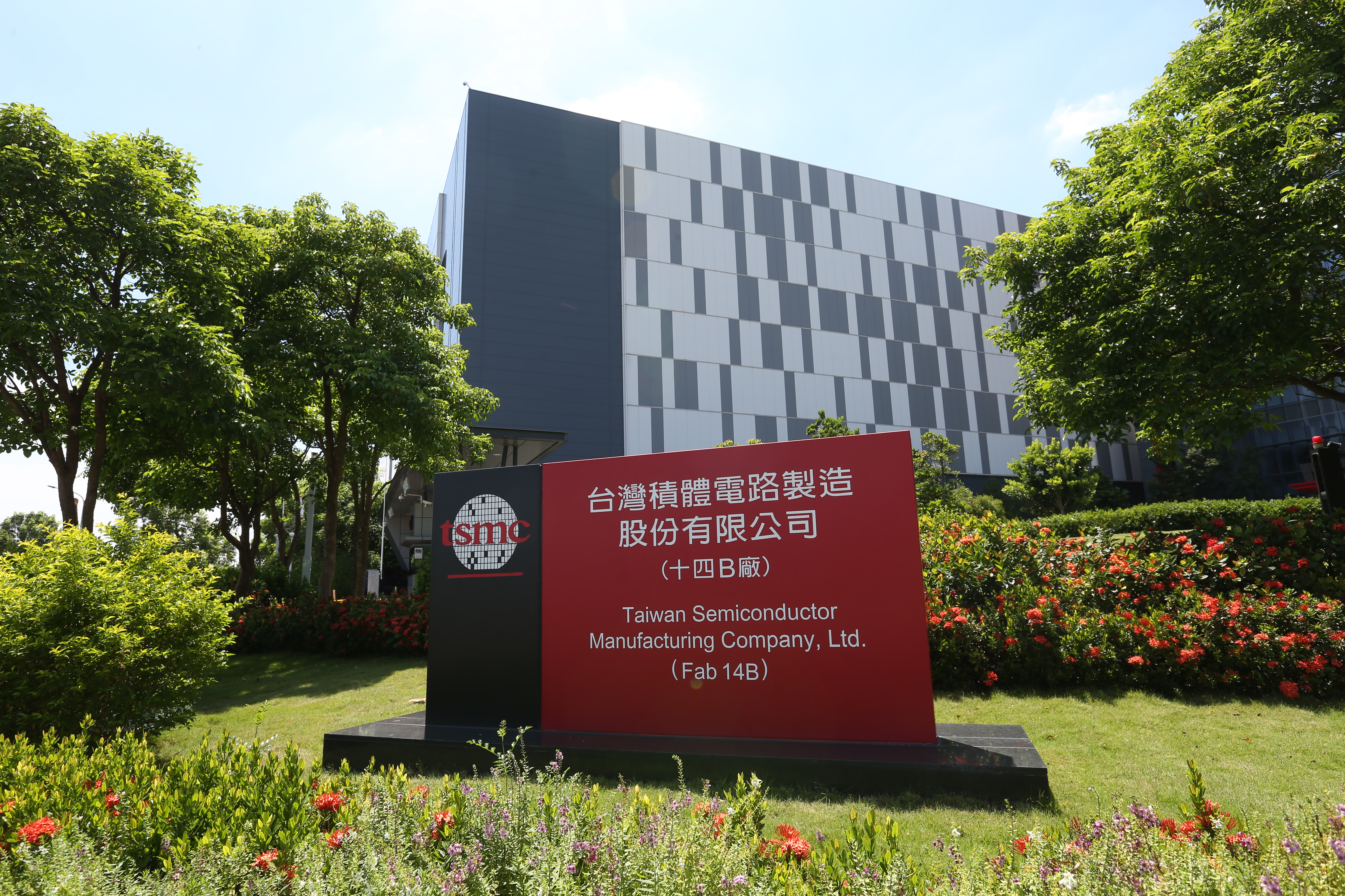 台積電在北中南大舉蓋新廠，如今傳出可能赴宜蘭設廠。（本刊資料照）