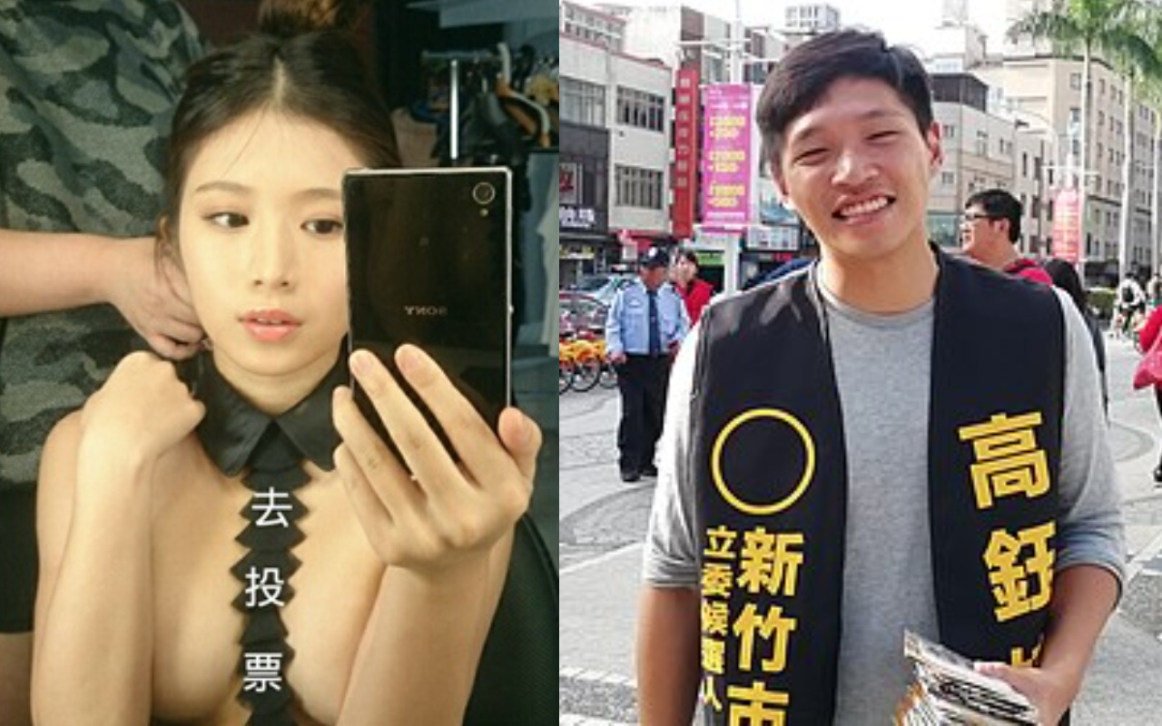 雞排妹2014年裸體，力挺性騷累犯陳為廷繼續參選九合一選舉。（翻攝自雞排妹ili鄭家純臉書、維基百科）