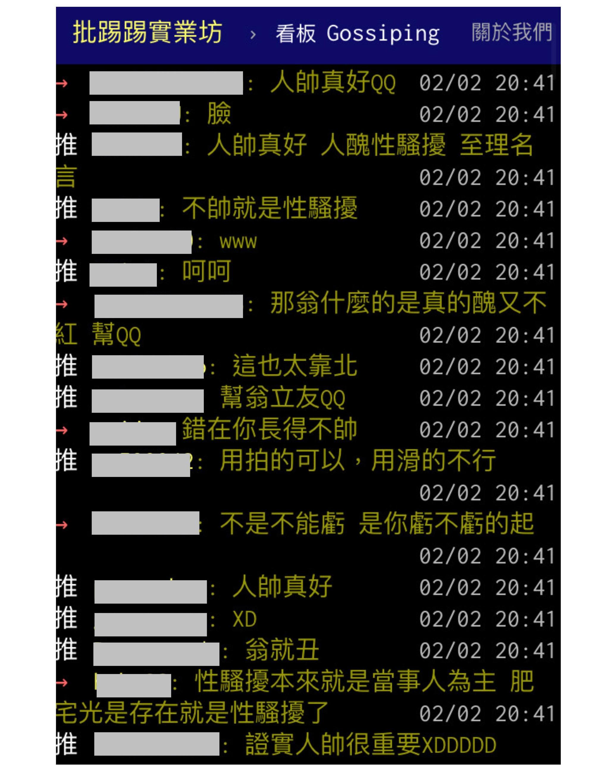 翁立友所屬的豪記唱片聲明，表示翁立友尊重女性，舞台效果都是要讓演出更為生動、活潑。網歸5個字——人醜性騷擾。