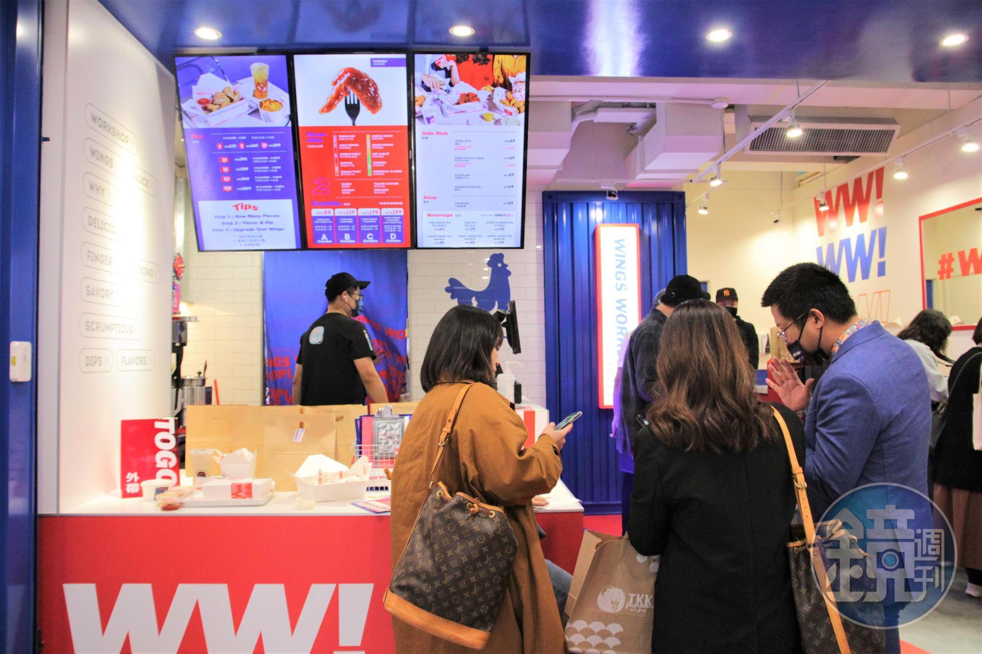 以外帶、外送為主的「Wings Workshop！雞翅食研所」店內亦有少數座位。